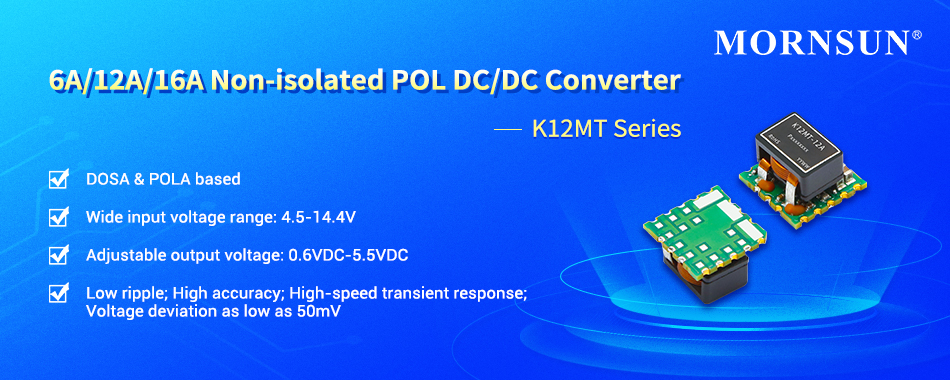 6A/12A/16A Non-isolated POL DC/DC Converter K12MT Series.jpg