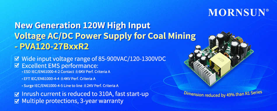 New Generation 120W High Input Voltage AC/DC Power Supply for Coal Mining - PVA120-27BxxR2.jpg
