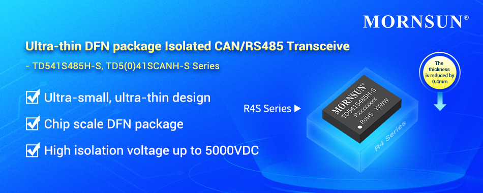 Ultra-thin DFN package Isolated CAN/RS485 Transceiver - TD541S485H-S, TD5(0)41SCANH-S Series.jpg